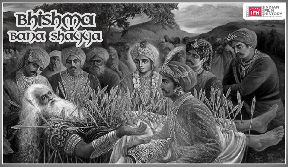 Bhishma Bana Shayya