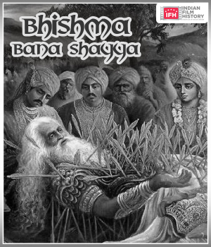 Bhishma Bana Shayya