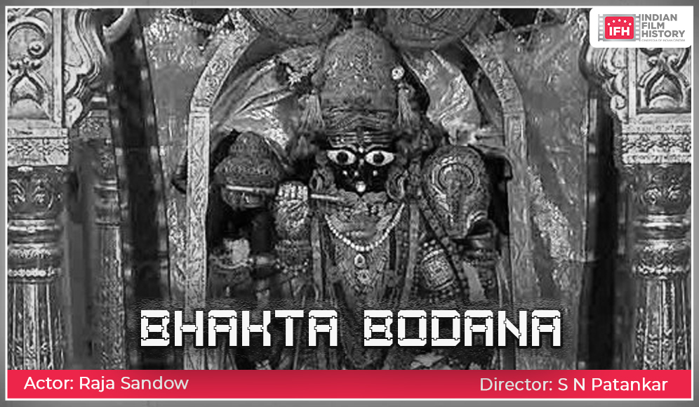 Bhakta Bodana