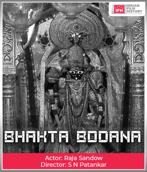 Bhakta Bodana