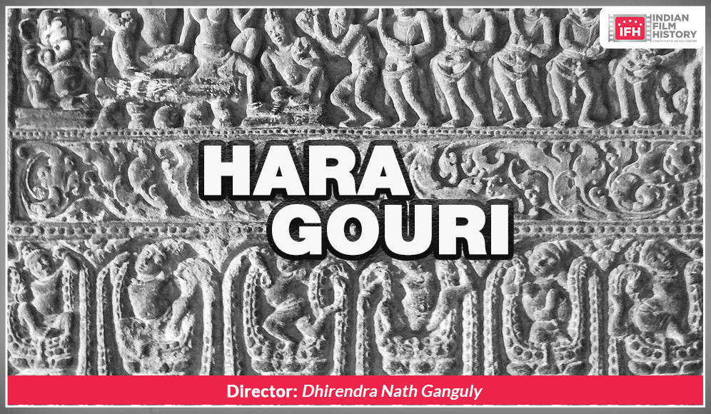 Hara Gouri