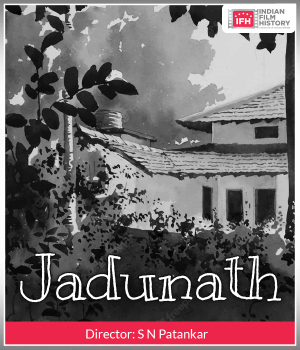 Jadunath