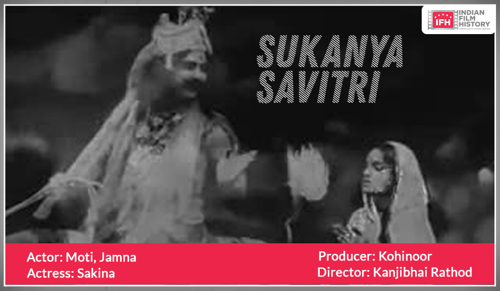 Sukanya Savitri