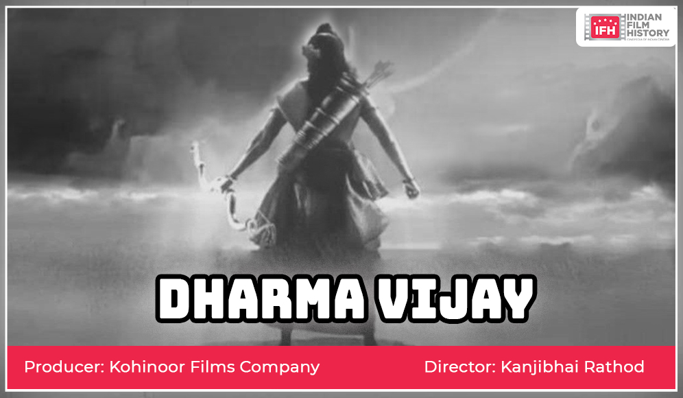 Dharma Vijay