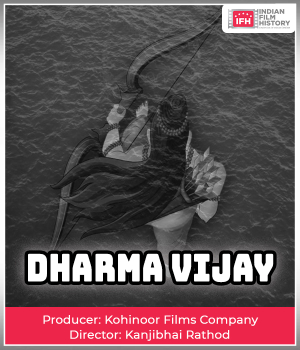 Dharma Vijay