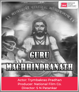 Guru Machhendranath