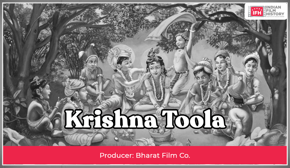 Krishna Toola