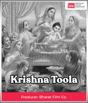 Krishna Toola