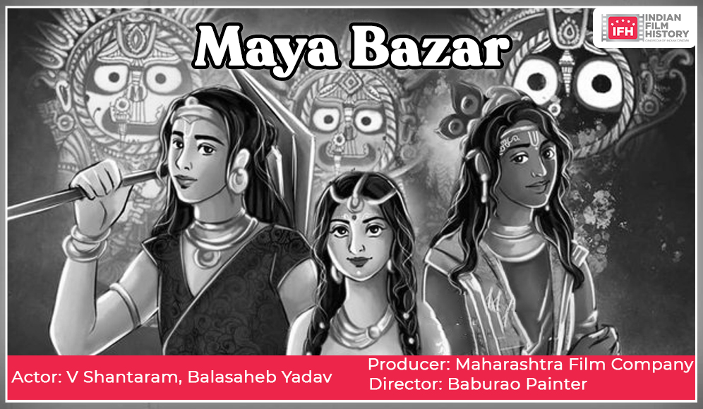 Maya Bazaar