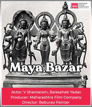 Maya Bazaar