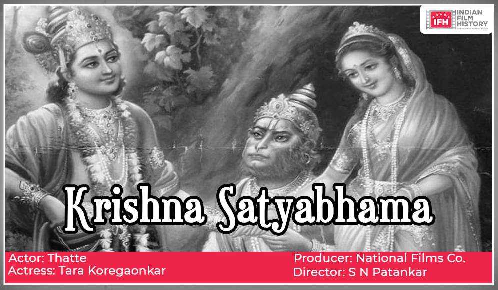 Krishna Satyabhama