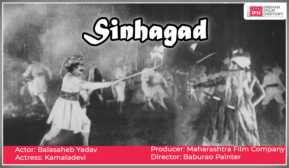 Sinhgadh