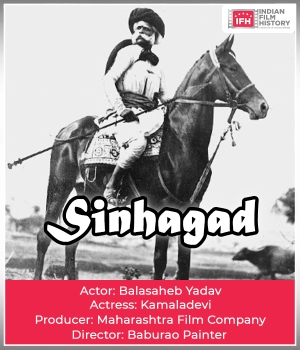 Sinhgadh