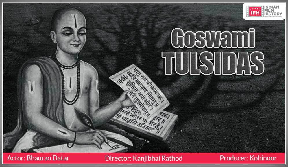 Goswami Tulsidas