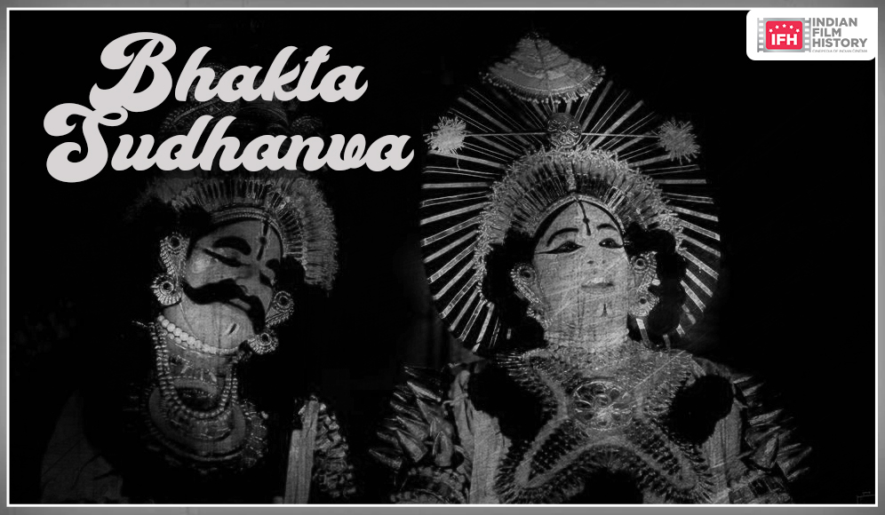 Bhakta Sudhanva