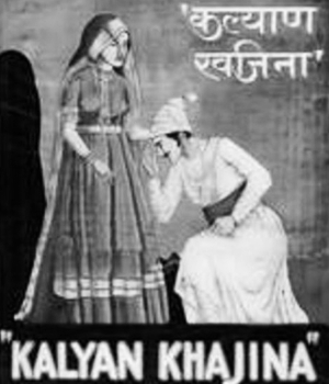 Kalyan Khajina