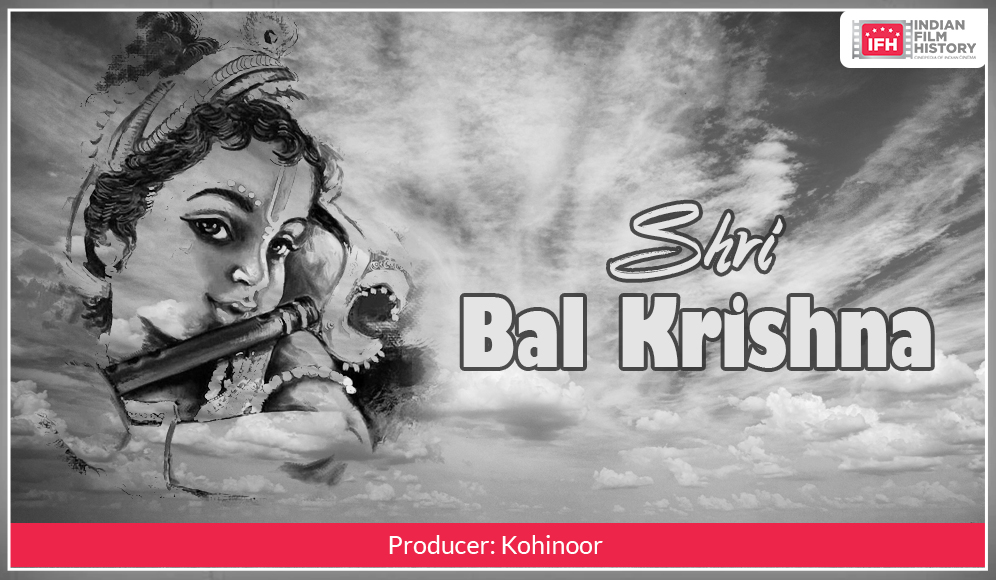 Shri Bal Krishna