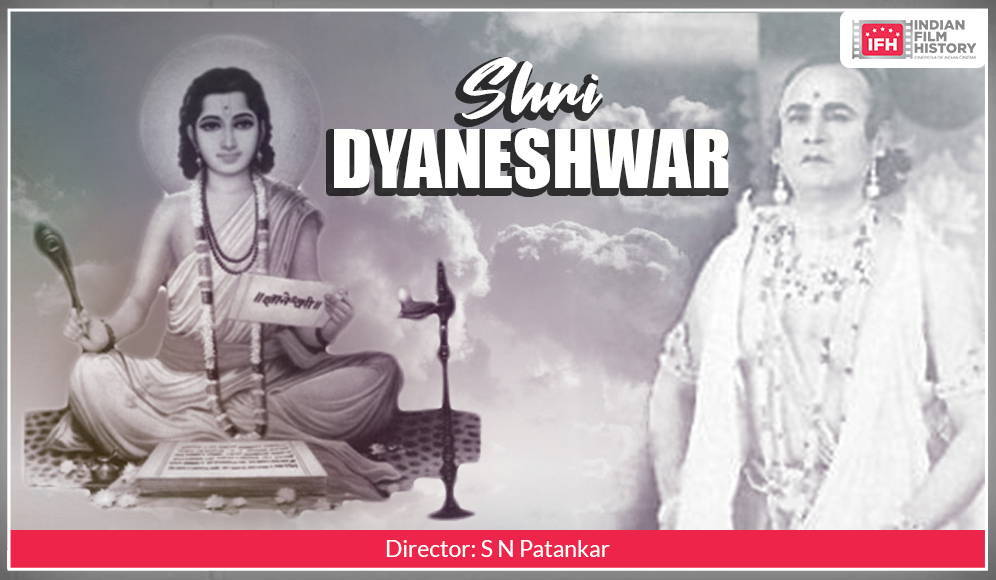 Shri Dyaneshwar