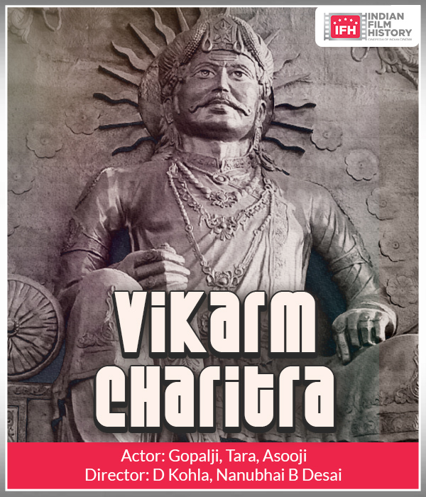 Vikarm Charitra