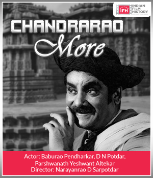 Chandrarao More