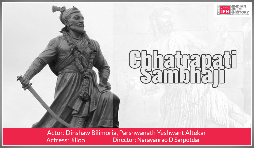 Chhatrapati Sambhaji