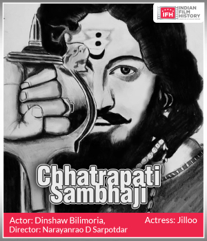 Chhatrapati Sambhaji