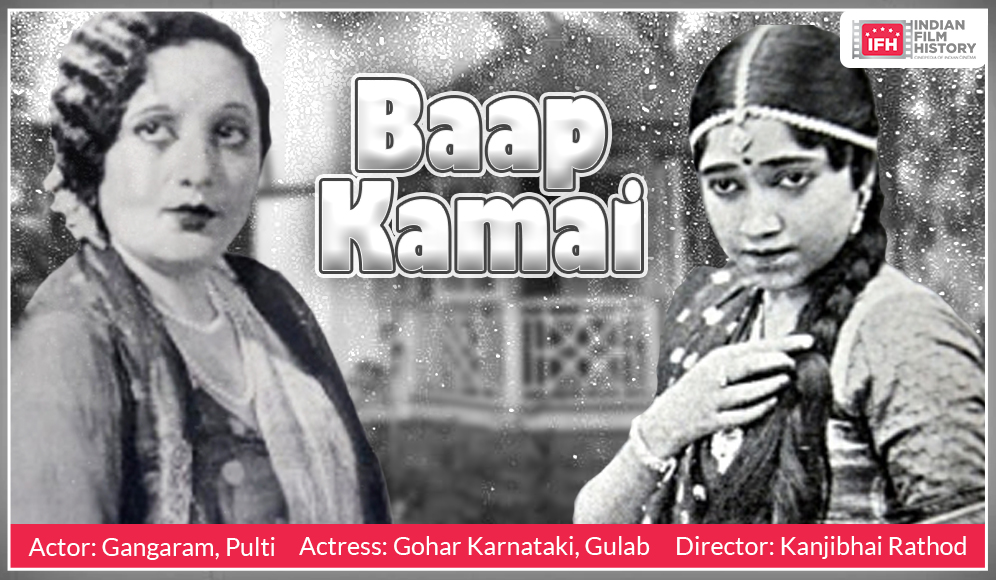 Baap Kamai