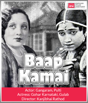 Baap Kamai