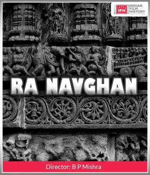 Ra Navghan