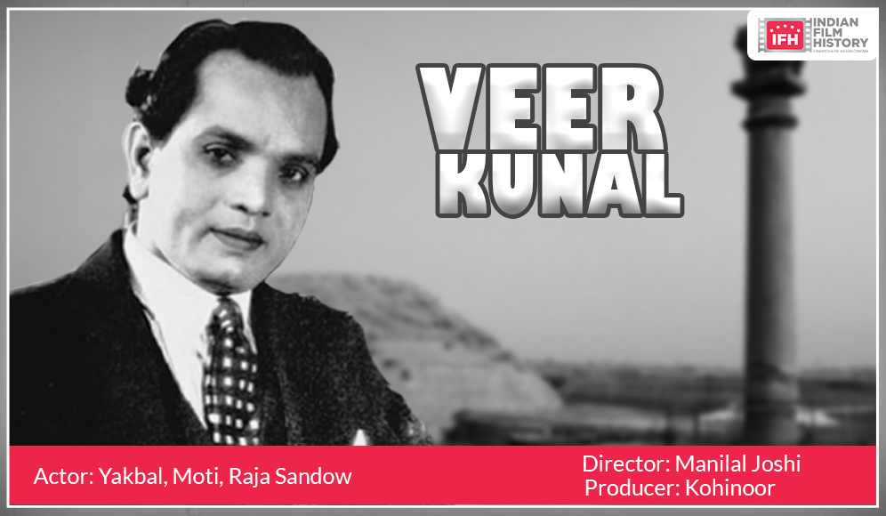 Veer Kunal