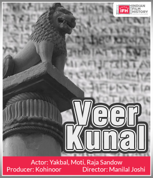 Veer Kunal