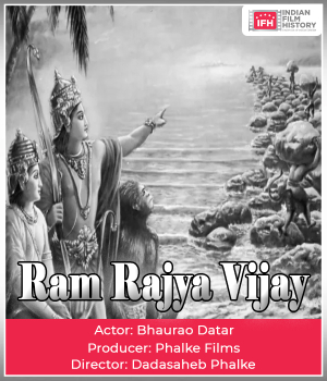 Ram Rajya Vijay