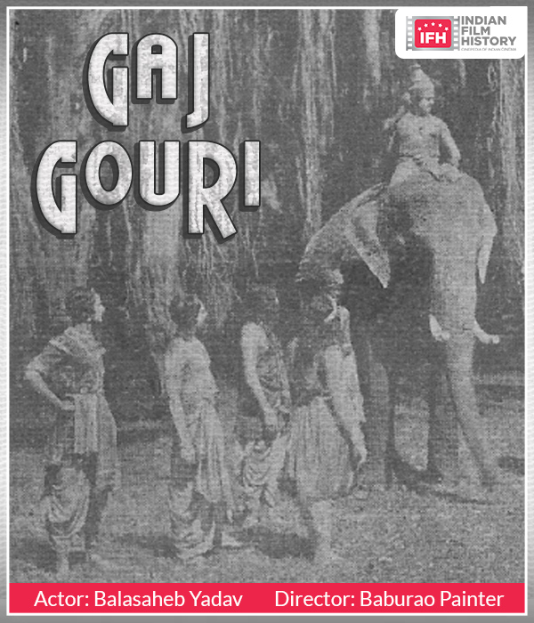 Gaj Gouri