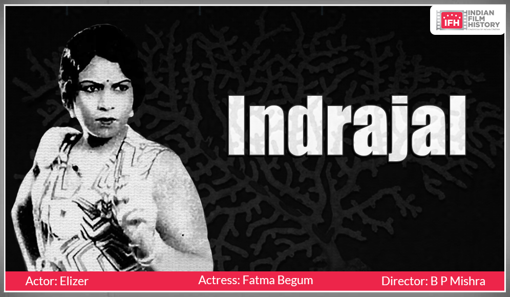 Indrajal