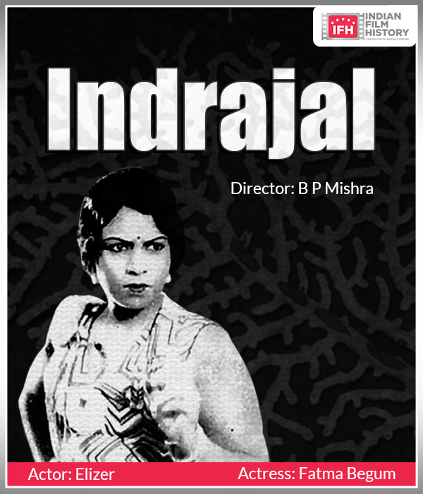 Indrajal