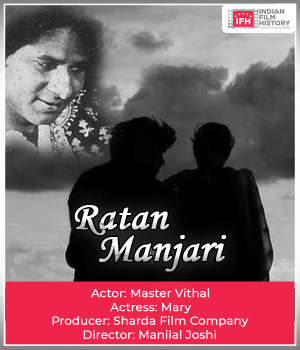 Ratan Manjari