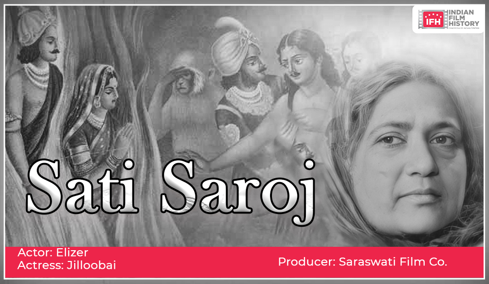 Sati Saroj