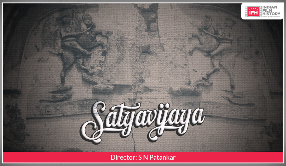 Satyavijaya