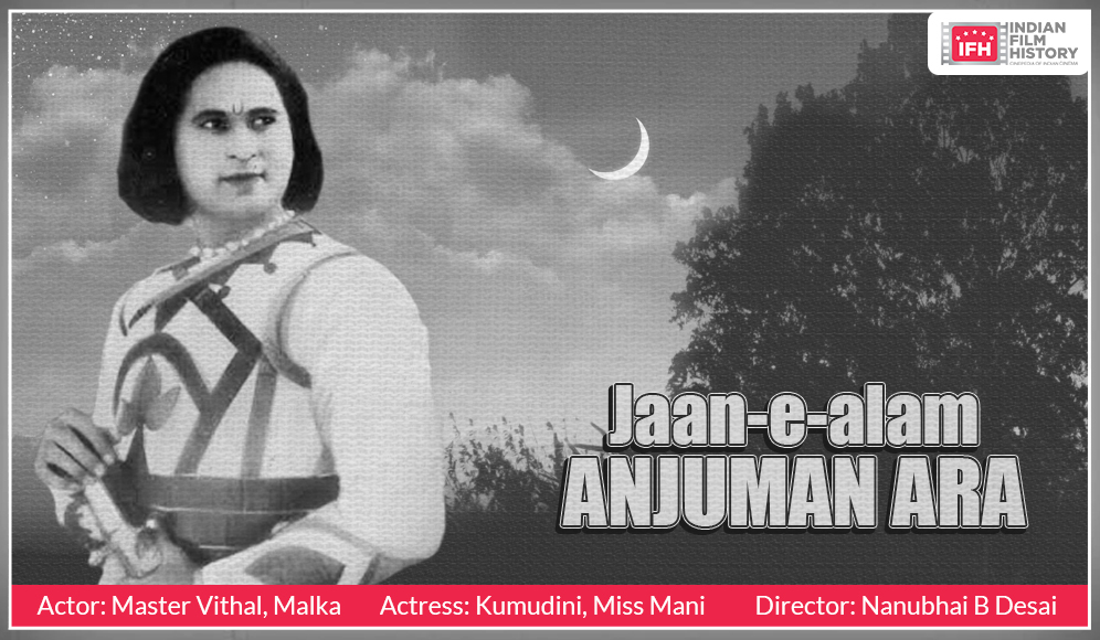 Jaane E Alam Anjumanara