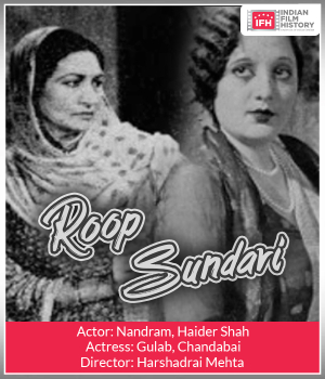 Roop Sundari