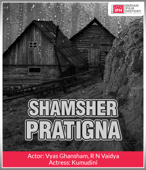 Shamsher Pratigna