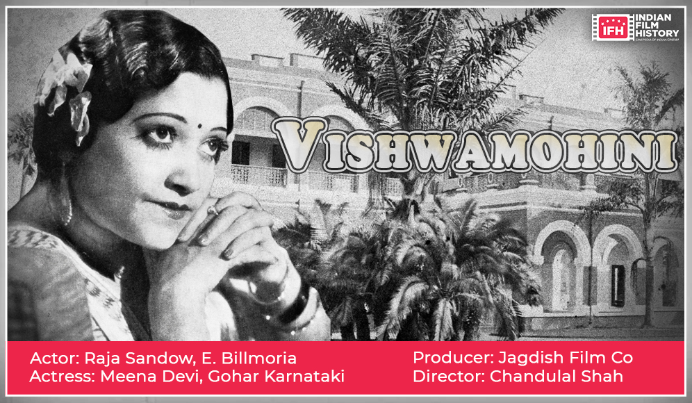 Vishwamohini