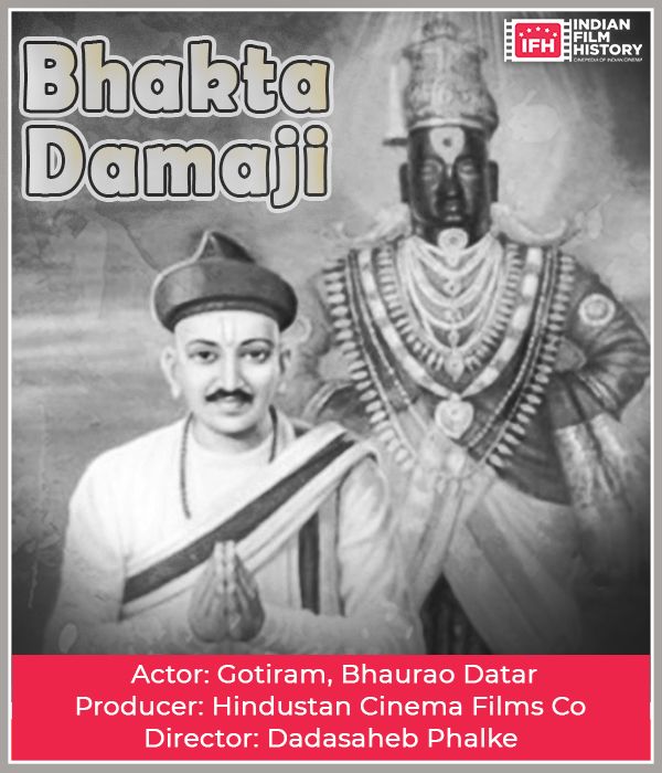 Bhakta Damaji