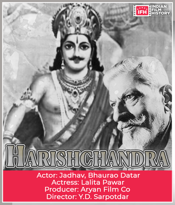 Harishchandra