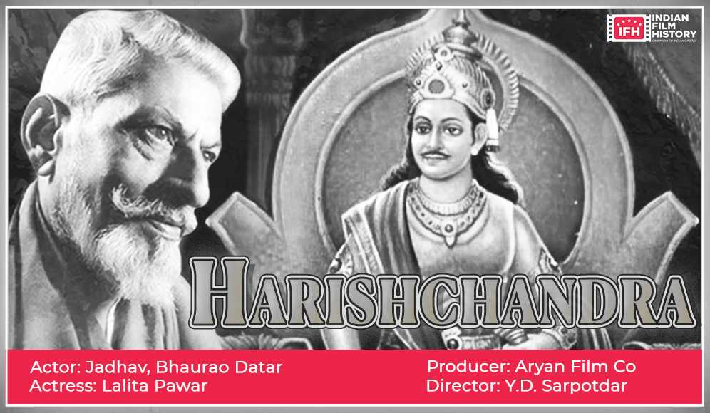 Harishchandra