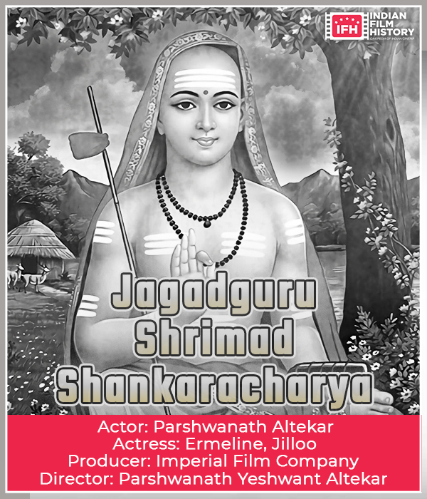 Jagadguru Shrimad Shankaracharya