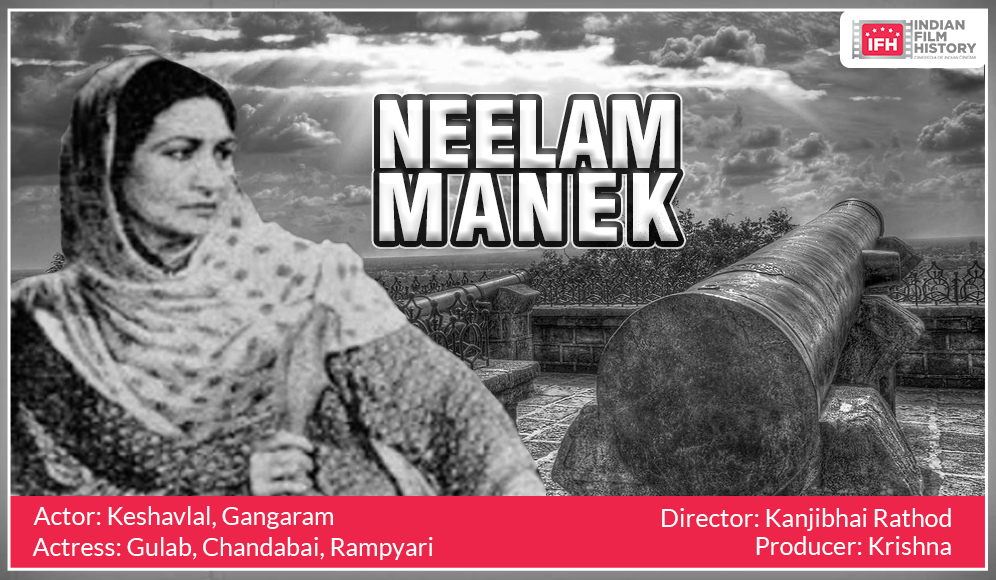 Neelam Manek