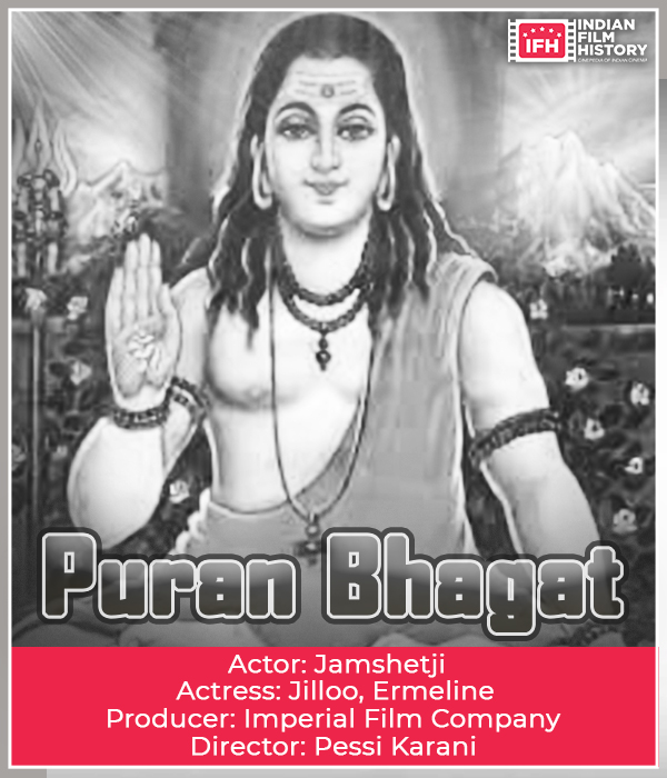 Puran Bhagat