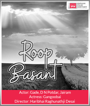 Roop Basant