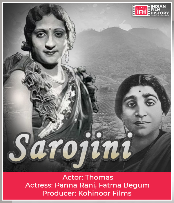 Sarojini